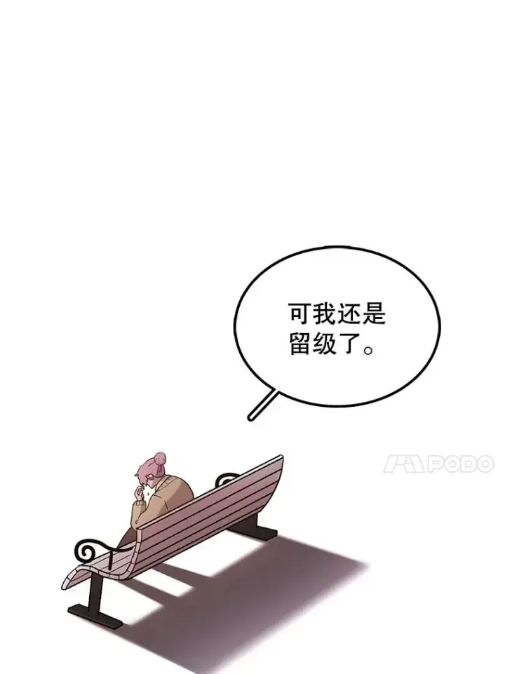 《时间静止的房子》52.去轮王国图90