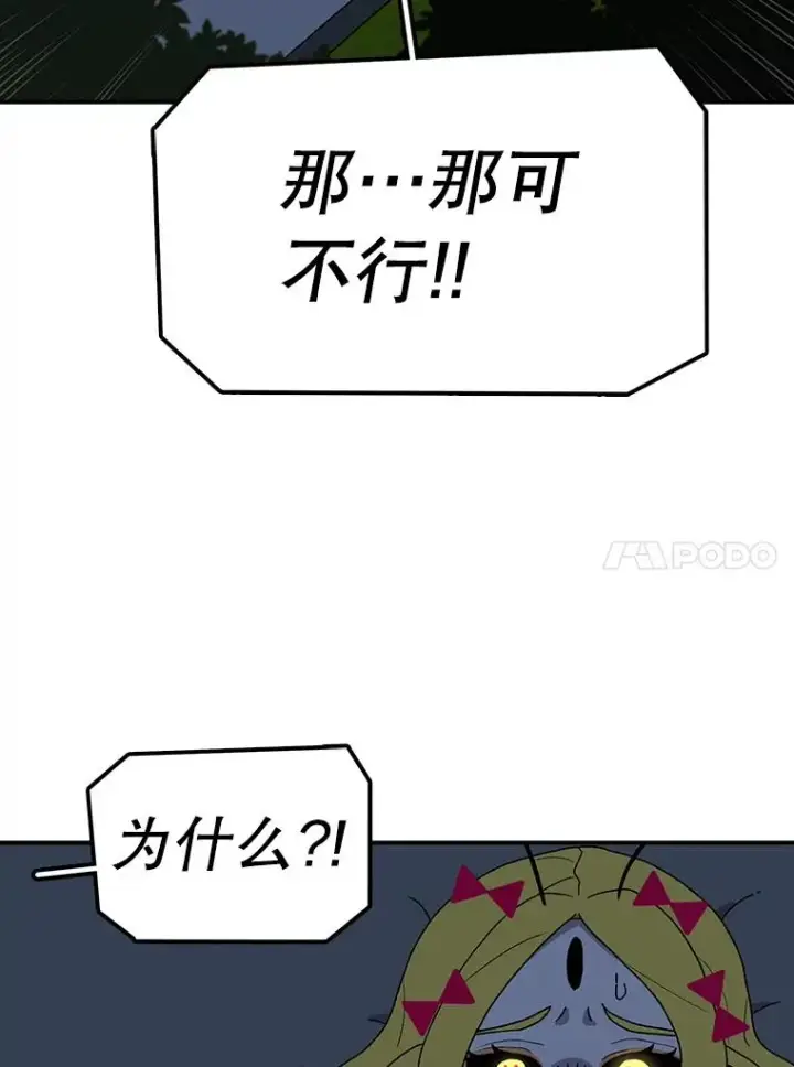 《时间静止的房子》53.成为朋友图120