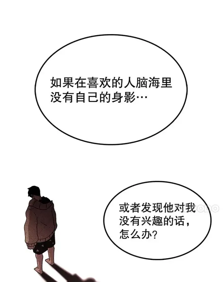 《时间静止的房子》53.成为朋友图123