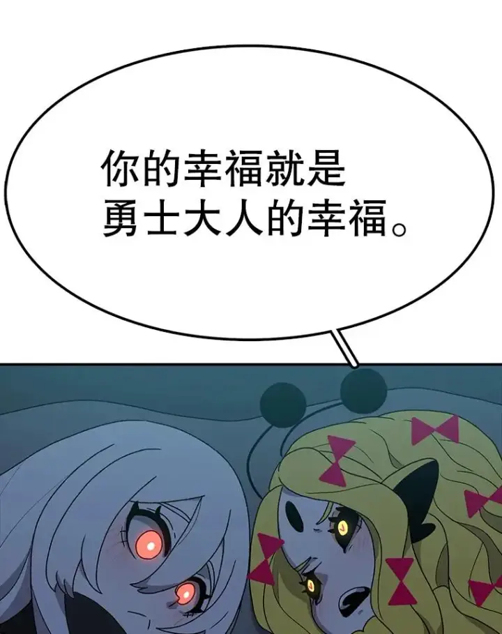 《时间静止的房子》53.成为朋友图128