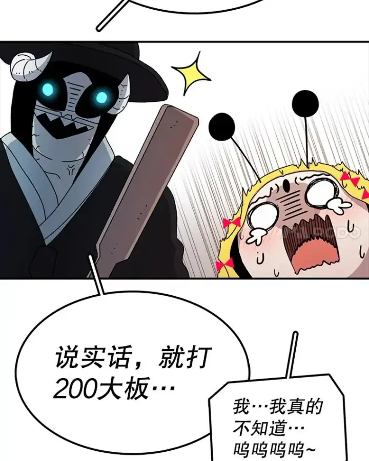 《时间静止的房子》53.成为朋友图15
