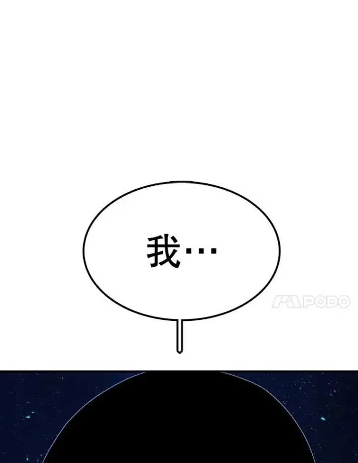 《时间静止的房子》53.成为朋友图151