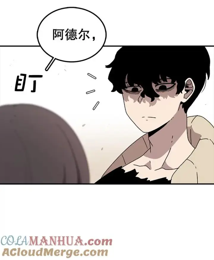 《时间静止的房子》53.成为朋友图25