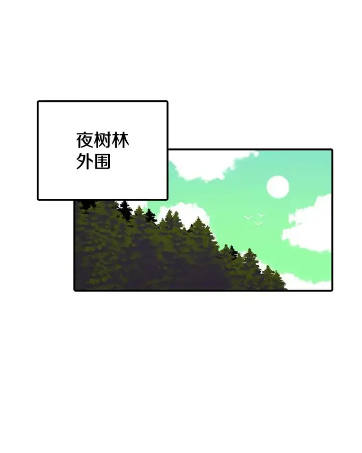 《时间静止的房子》53.成为朋友图3