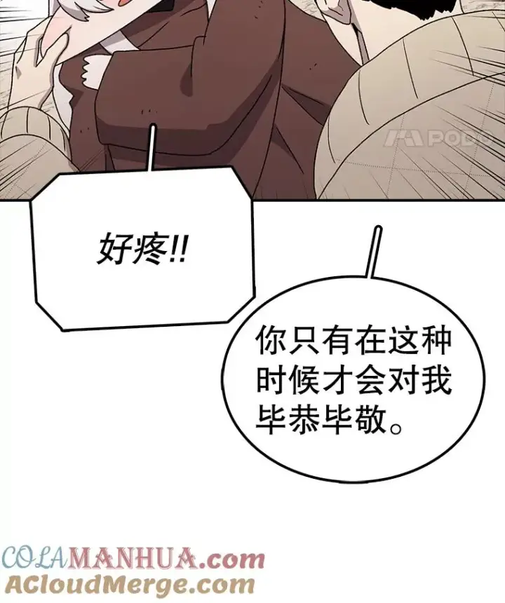《时间静止的房子》53.成为朋友图33
