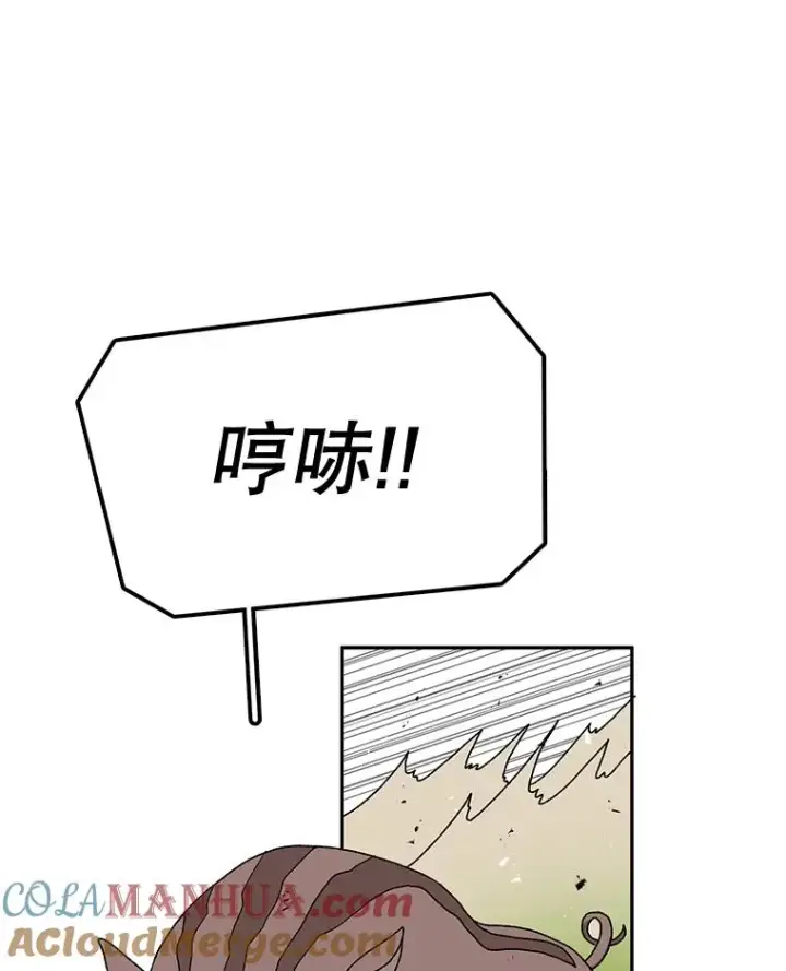 《时间静止的房子》53.成为朋友图49