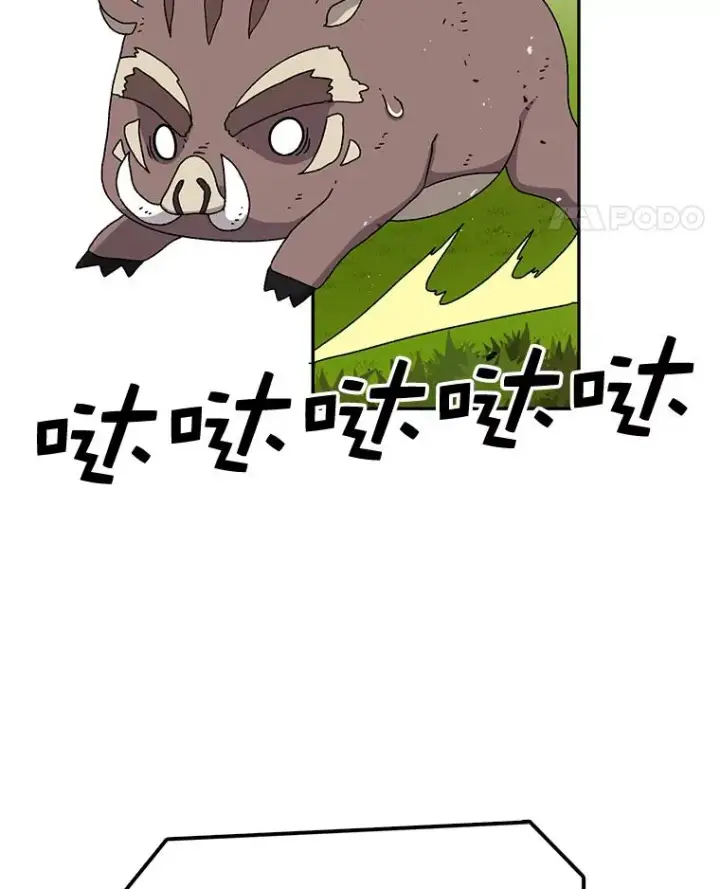 《时间静止的房子》53.成为朋友图50