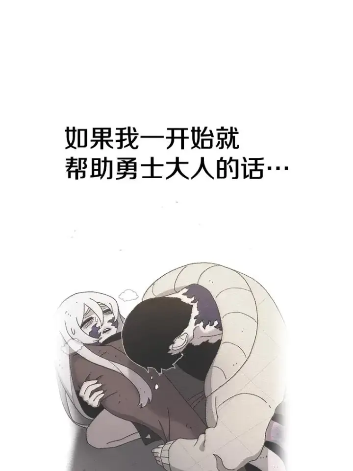 《时间静止的房子》53.成为朋友图68