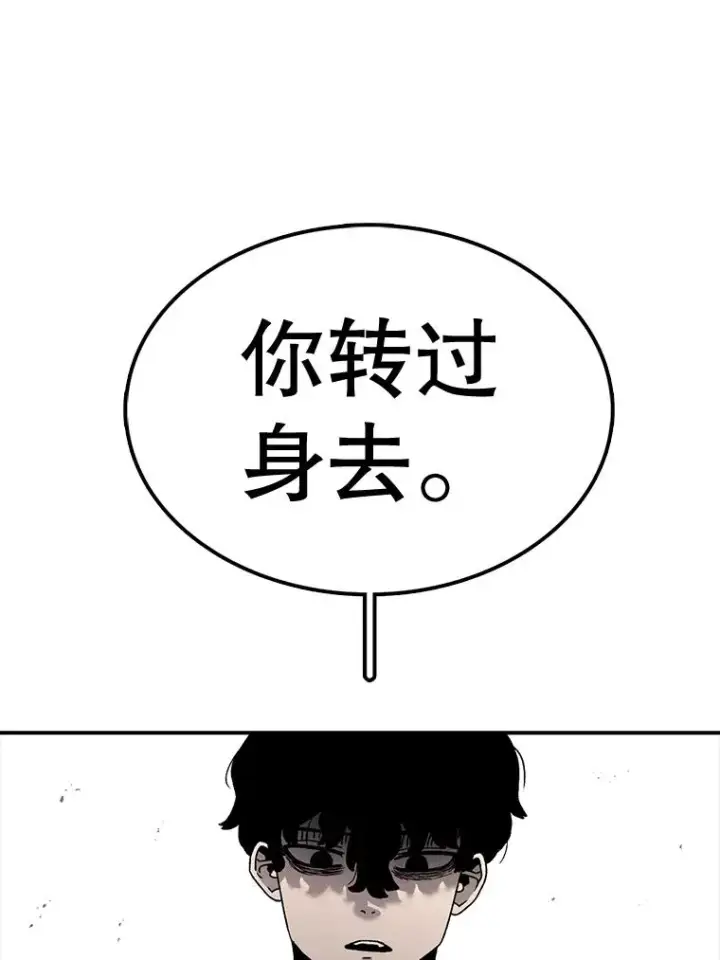 《时间静止的房子》53.成为朋友图71