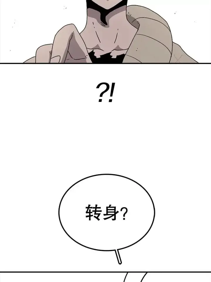《时间静止的房子》53.成为朋友图72
