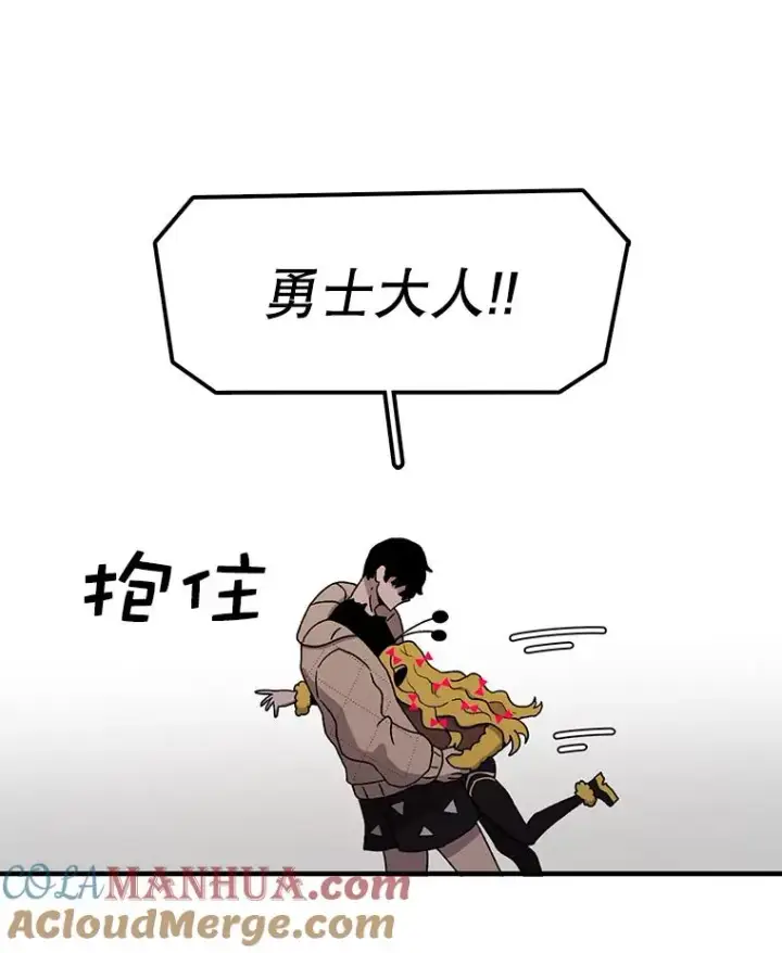 《时间静止的房子》53.成为朋友图85