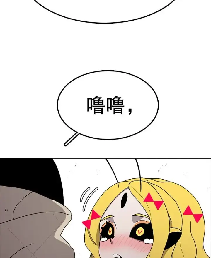 《时间静止的房子》53.成为朋友图88