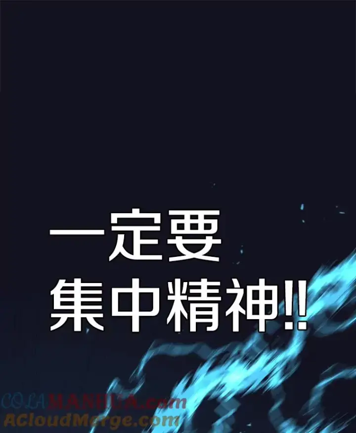 《时间静止的房子》54.摆脱契约石图129