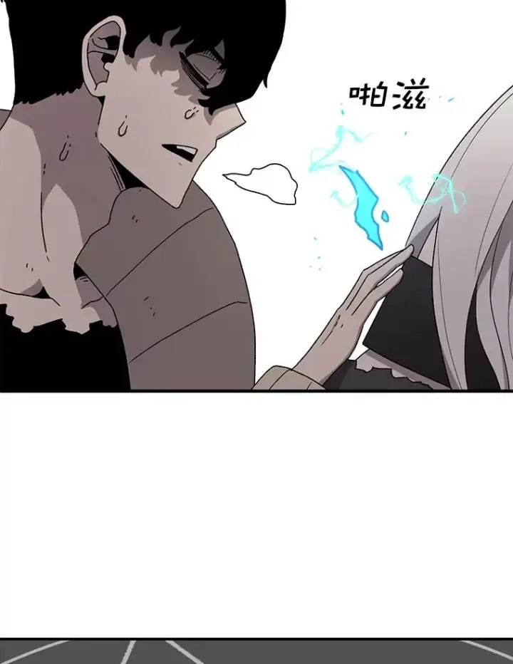 《时间静止的房子》54.摆脱契约石图146