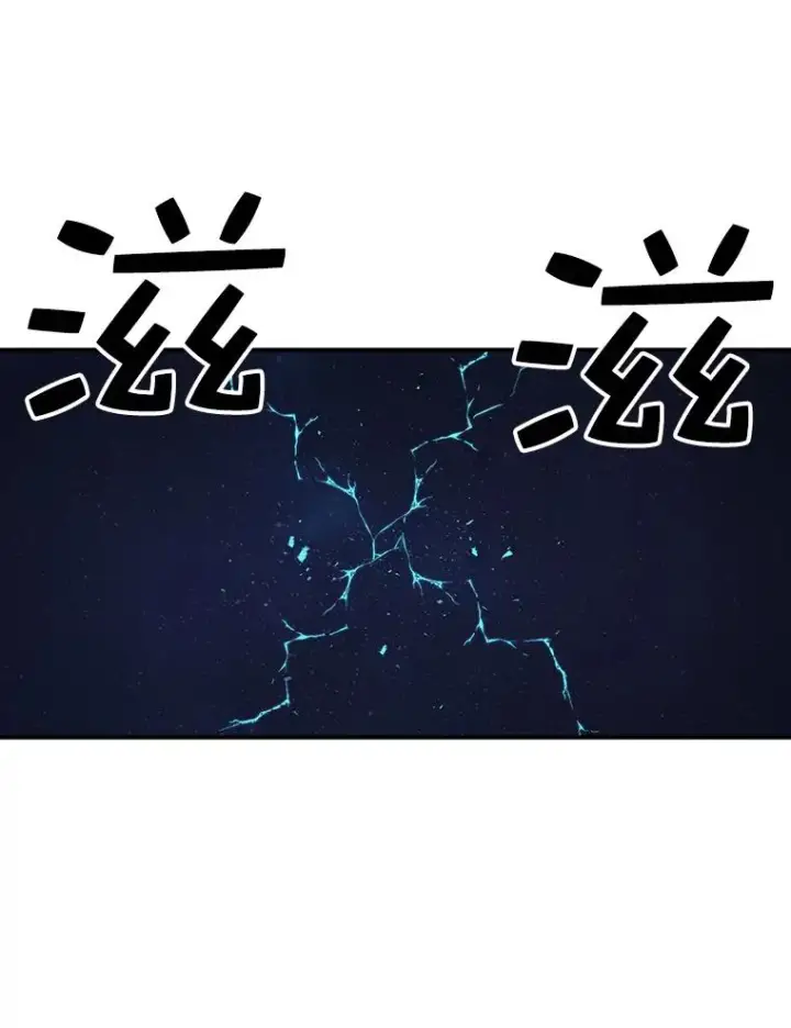 《时间静止的房子》54.摆脱契约石图148
