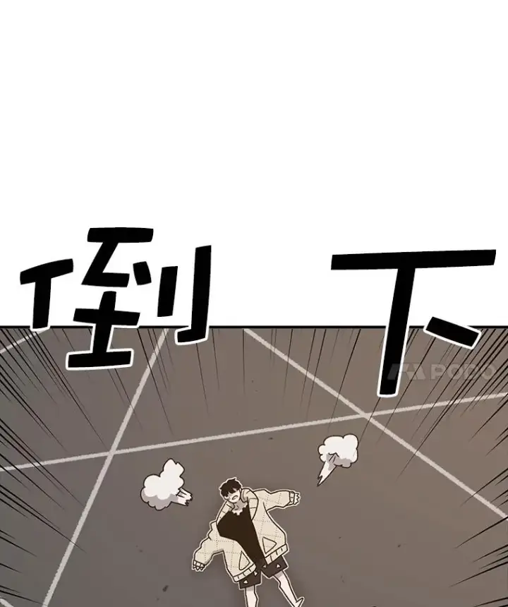 《时间静止的房子》54.摆脱契约石图159
