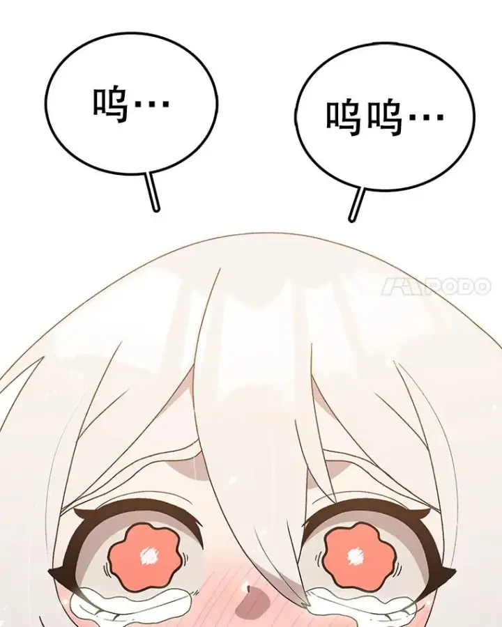 《时间静止的房子》54.摆脱契约石图167