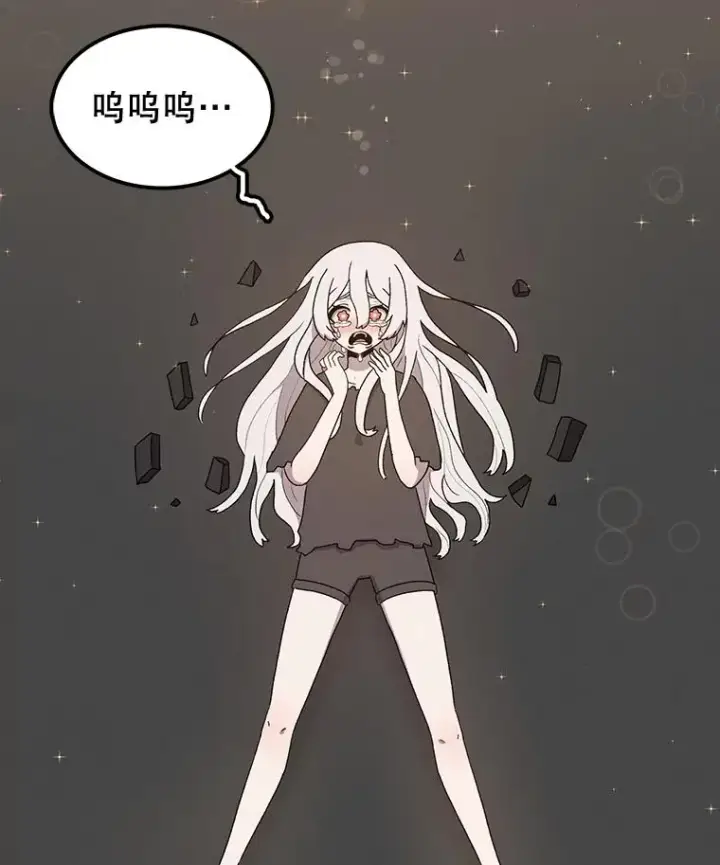 《时间静止的房子》54.摆脱契约石图176