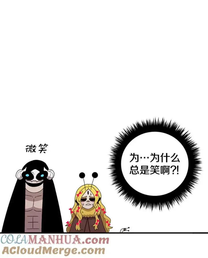 《时间静止的房子》54.摆脱契约石图185