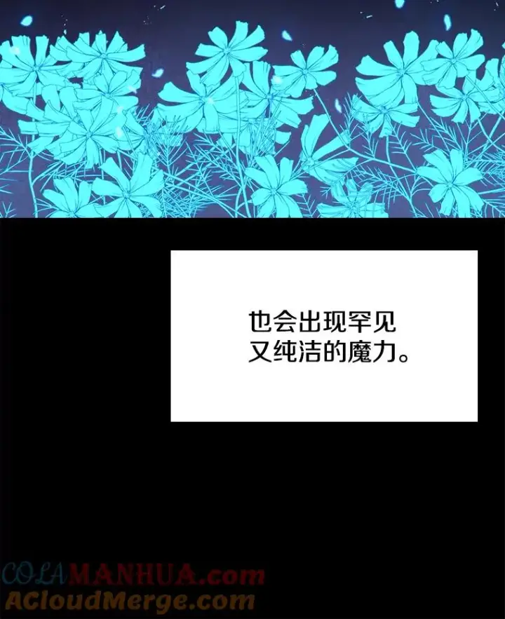 《时间静止的房子》54.摆脱契约石图37