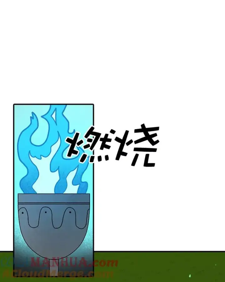 《时间静止的房子》54.摆脱契约石图61