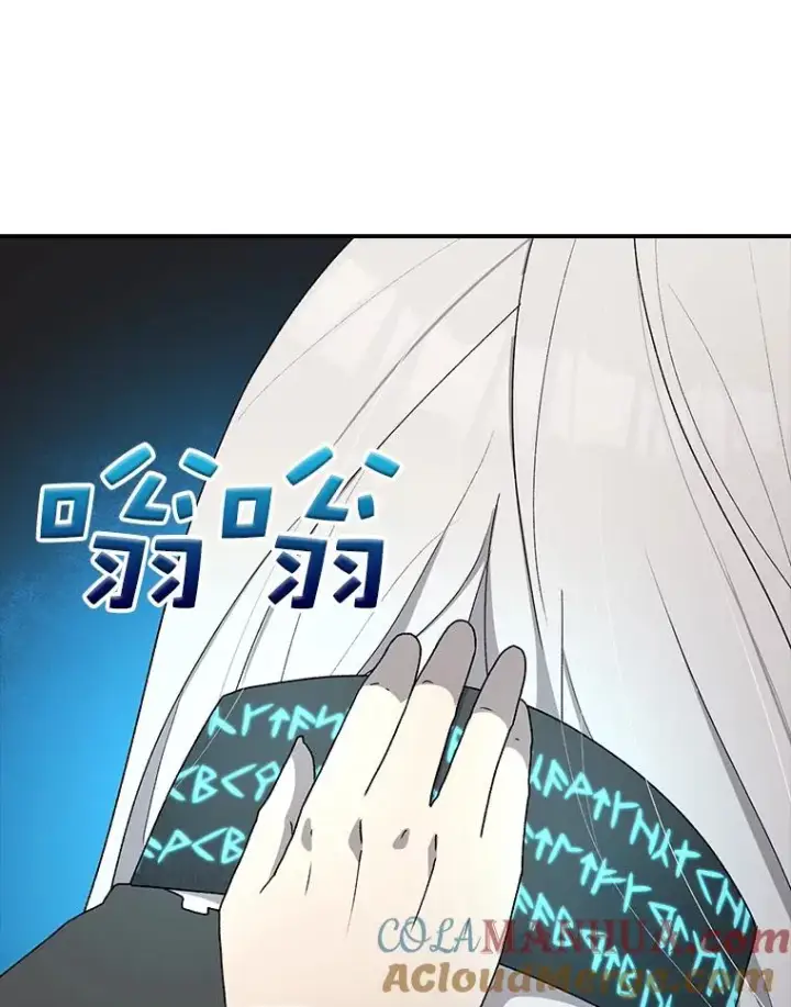 《时间静止的房子》54.摆脱契约石图65