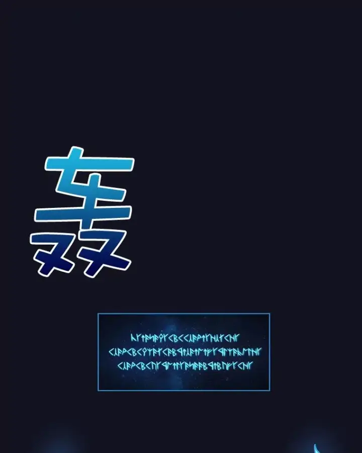 《时间静止的房子》54.摆脱契约石图82