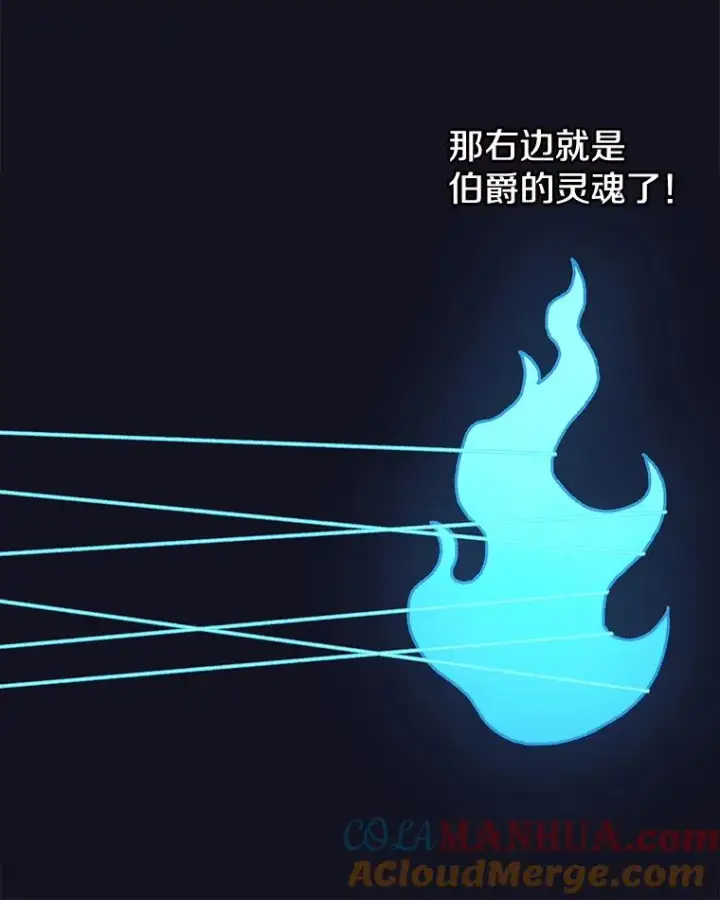 《时间静止的房子》54.摆脱契约石图85