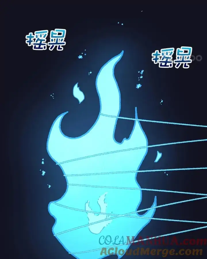 《时间静止的房子》54.摆脱契约石图97