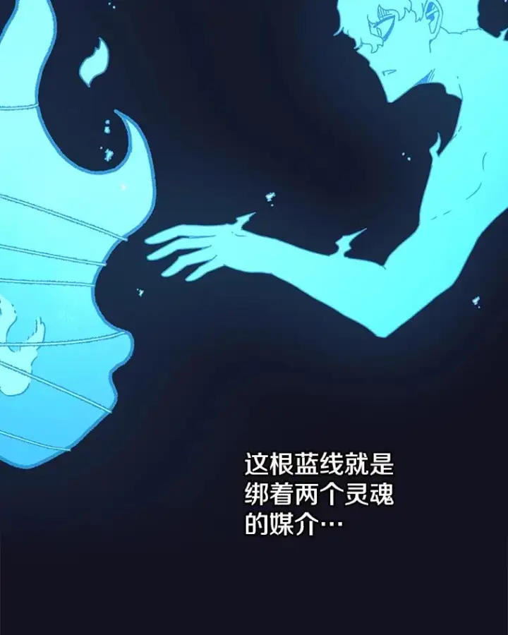《时间静止的房子》54.摆脱契约石图99
