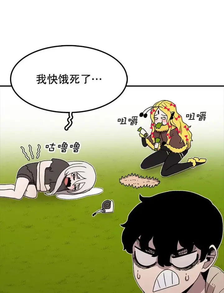 《时间静止的房子》55.苦学图10
