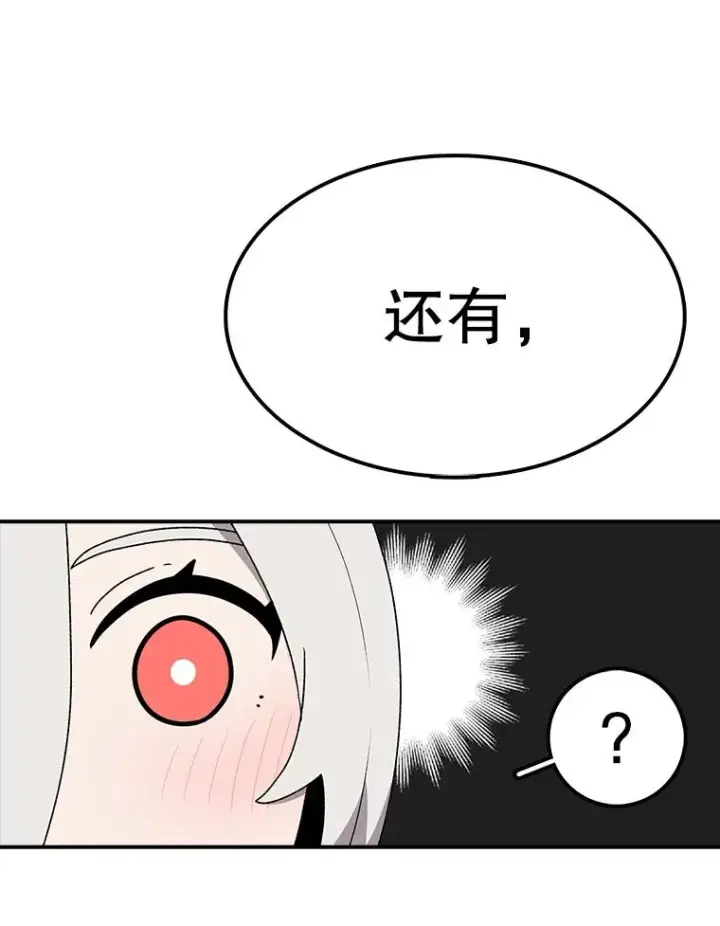 《时间静止的房子》55.苦学图100
