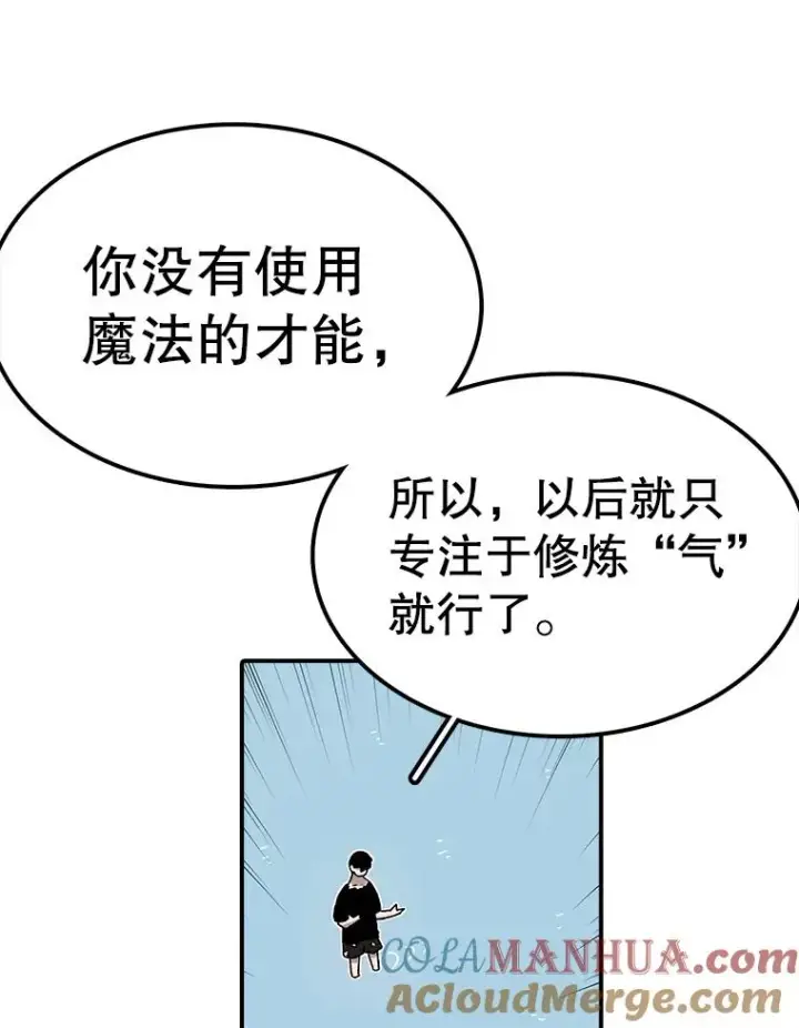 《时间静止的房子》55.苦学图101