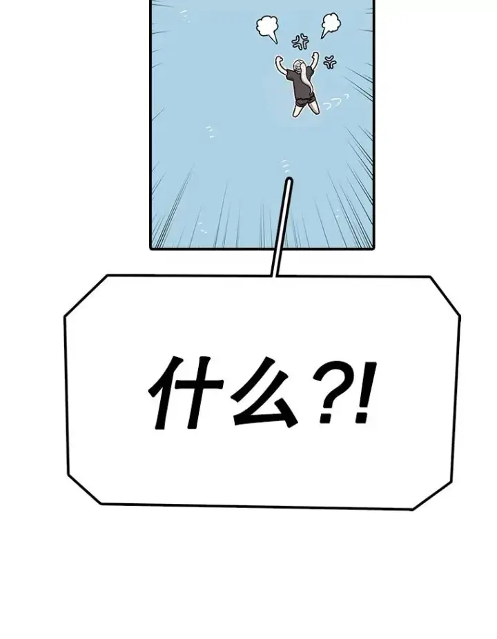 《时间静止的房子》55.苦学图102