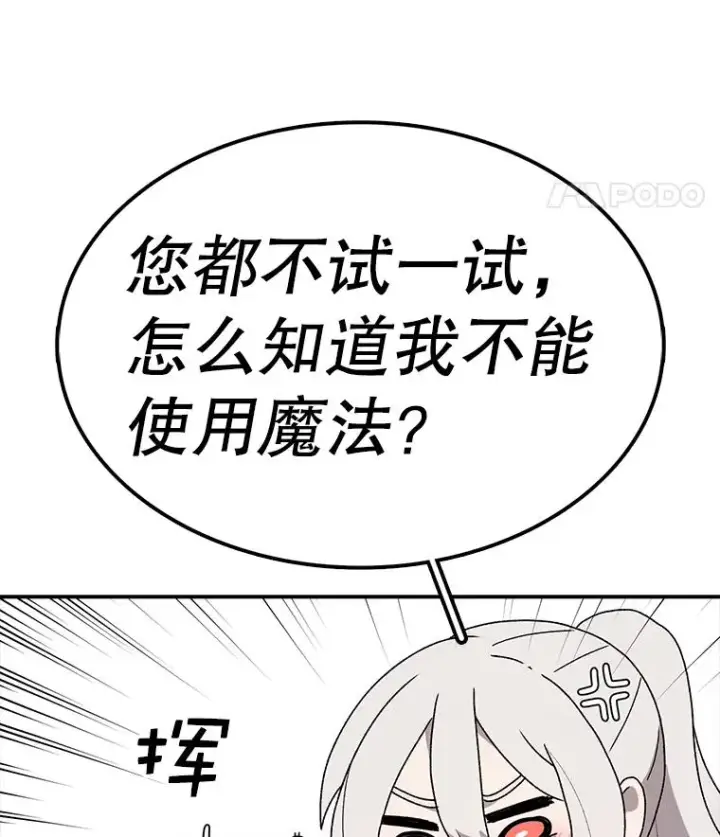 《时间静止的房子》55.苦学图103