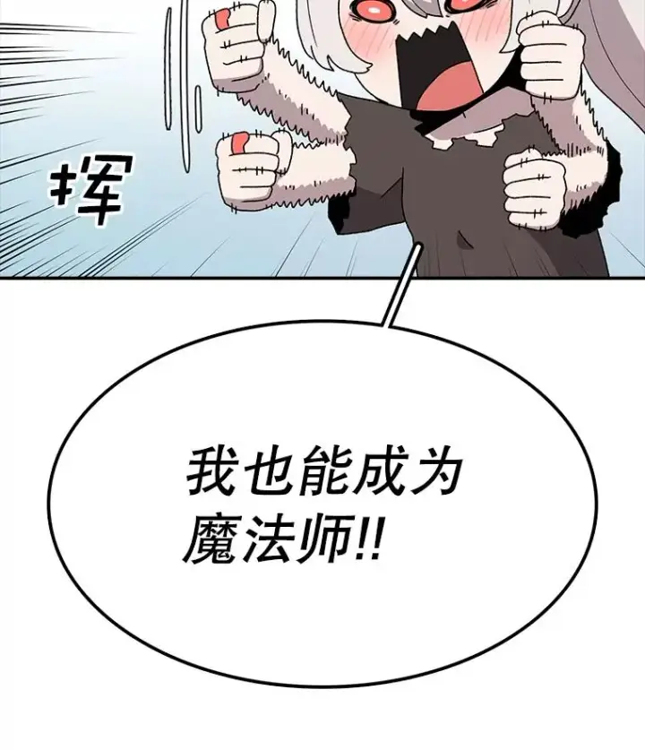 《时间静止的房子》55.苦学图104