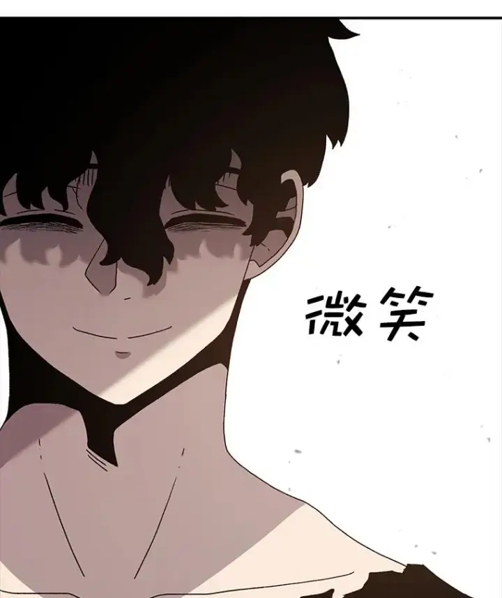 《时间静止的房子》55.苦学图112