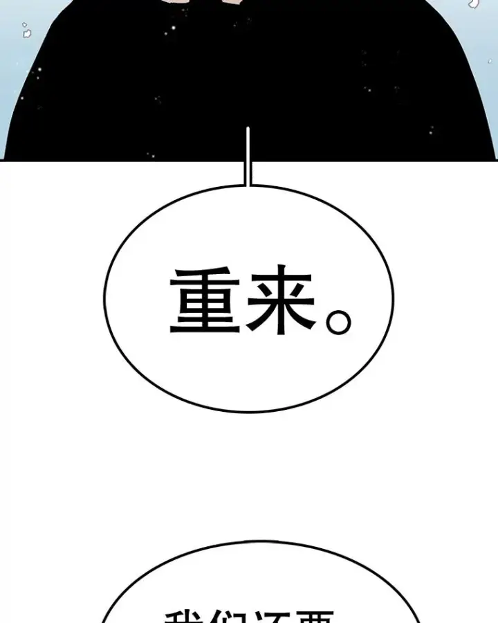 《时间静止的房子》55.苦学图118