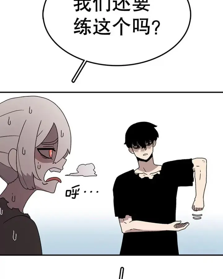 《时间静止的房子》55.苦学图119