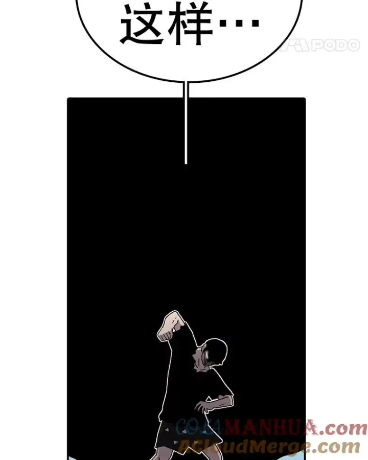《时间静止的房子》55.苦学图121