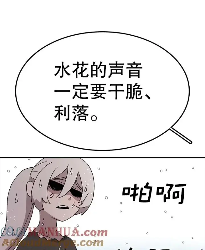 《时间静止的房子》55.苦学图125