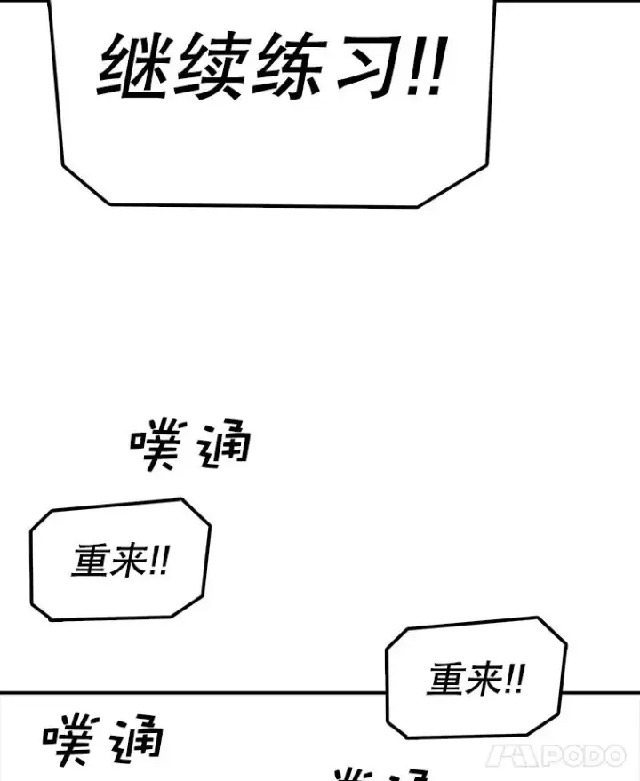《时间静止的房子》55.苦学图128