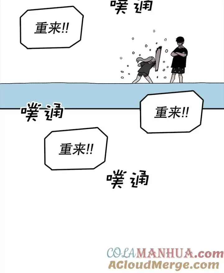《时间静止的房子》55.苦学图129