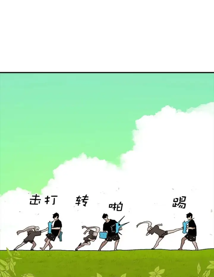 《时间静止的房子》55.苦学图132