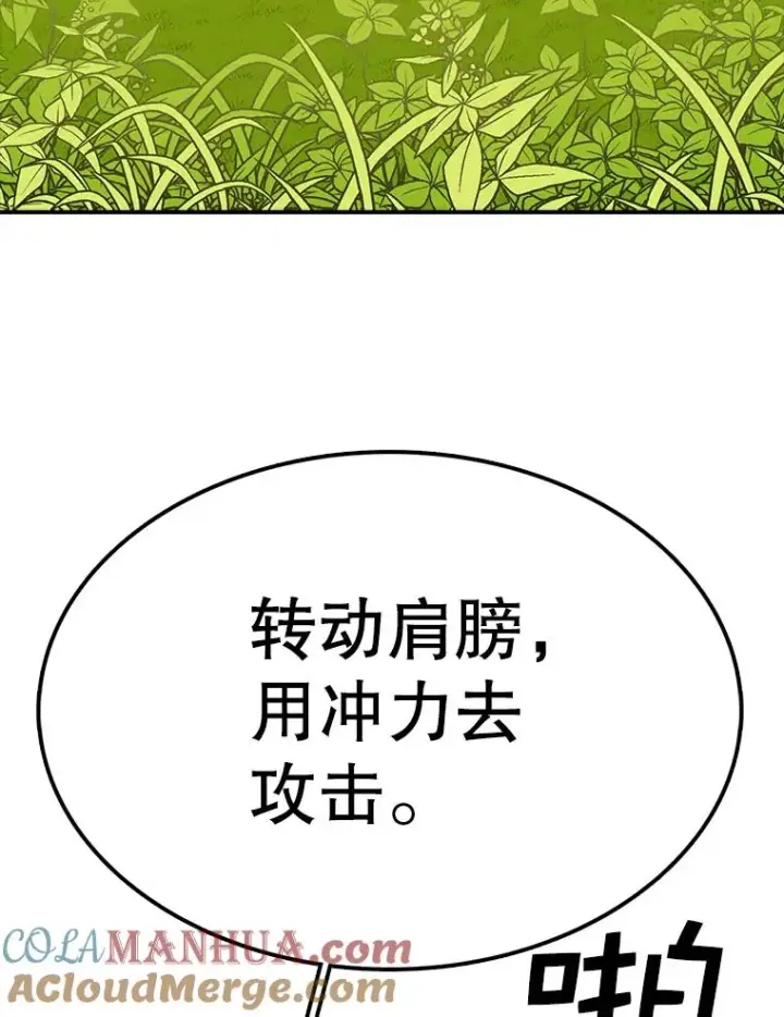 《时间静止的房子》55.苦学图133