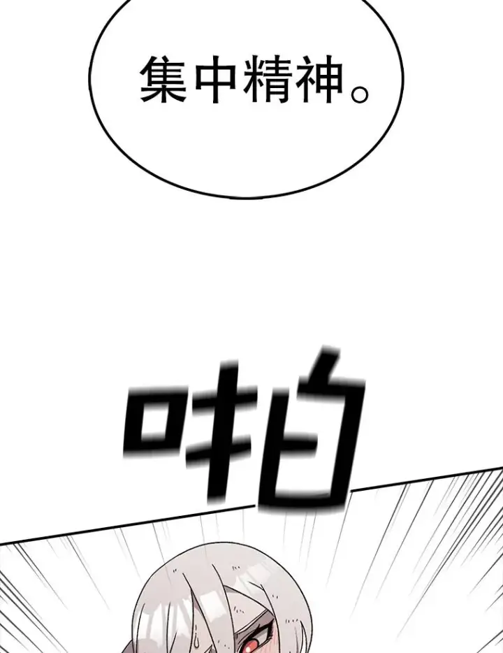《时间静止的房子》55.苦学图135