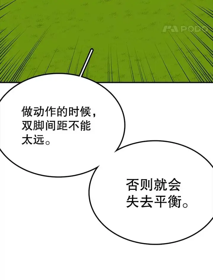 《时间静止的房子》55.苦学图138