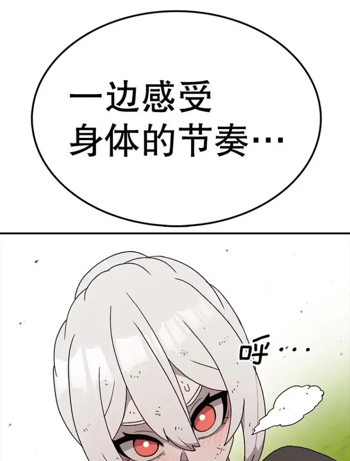 《时间静止的房子》55.苦学图139