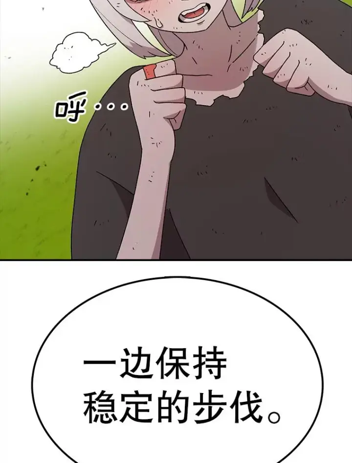 《时间静止的房子》55.苦学图140