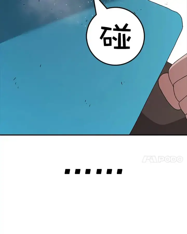 《时间静止的房子》55.苦学图144